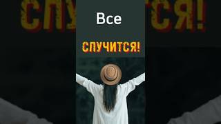 Шок?! Беременность через пол года.А ждали ребенка 7 лет.#духовность #осознанность #анардримс