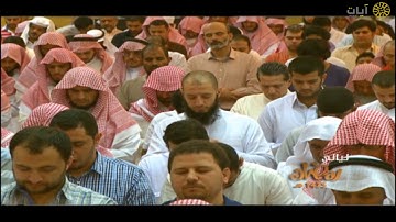 ليالي رمضان - تراويح - ياسر الدوسري - من سورة هود  - عام ١٤٣٥هـ
