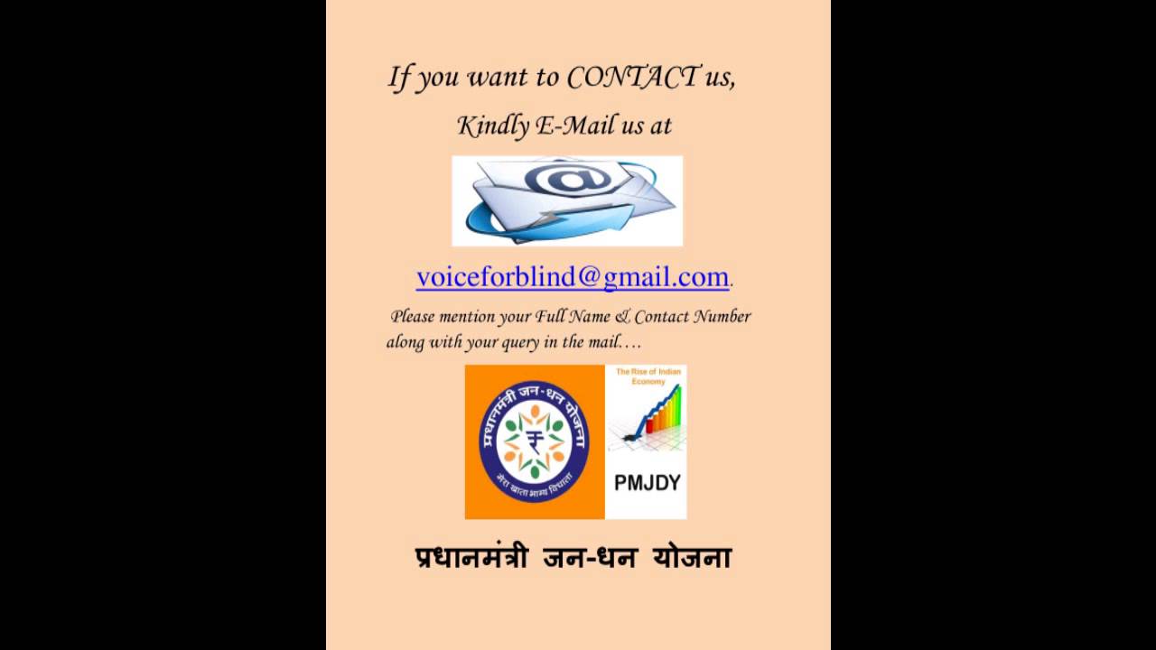 banks near me Pradhan Mantri Jan Dhan Yojana (By Anita Sharma)