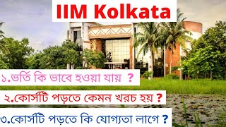 Everything about IIM Kolkata | Cutoff, Eligibility, placement , Addmision Process | IIM Calcutta