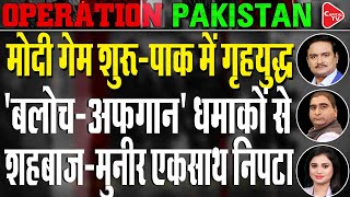 Imran Khan Killed By Pakistan Army In Adiala Jail? Nia Arrests 7Th Accused Dr.manish Kumar