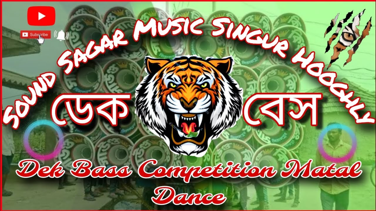 Face To Face Compitetion Dek Bass Song | Sound Sagar Music Full Compitition bass || rcf and bangla