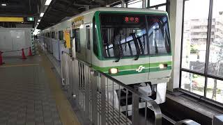 【まもなく引退!!】八乙女駅を発車する仙台市営1000ｎ系！