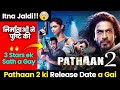 Pathaan 2 release date  pathaan 2 official annocement  trend star media