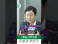 윤석열 김용현 계엄 준비하며 이스라엘 드론 대량 구매 계획