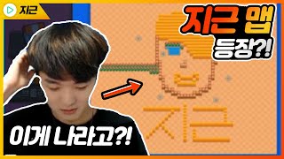 지근맵이 드디어 출시했습니다!!! 근데 왜 내머리에서 싸워?! 크흠 - 시청자의 브롤맵을 공개합니다 #2
