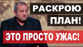 Прорыв! Путин отдал жуткий приказ, который изменит весь мир. Новости Украины и России  – Яков КЕДМИ