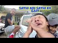 Sathi Ani Sathi Ko Gadi🚐