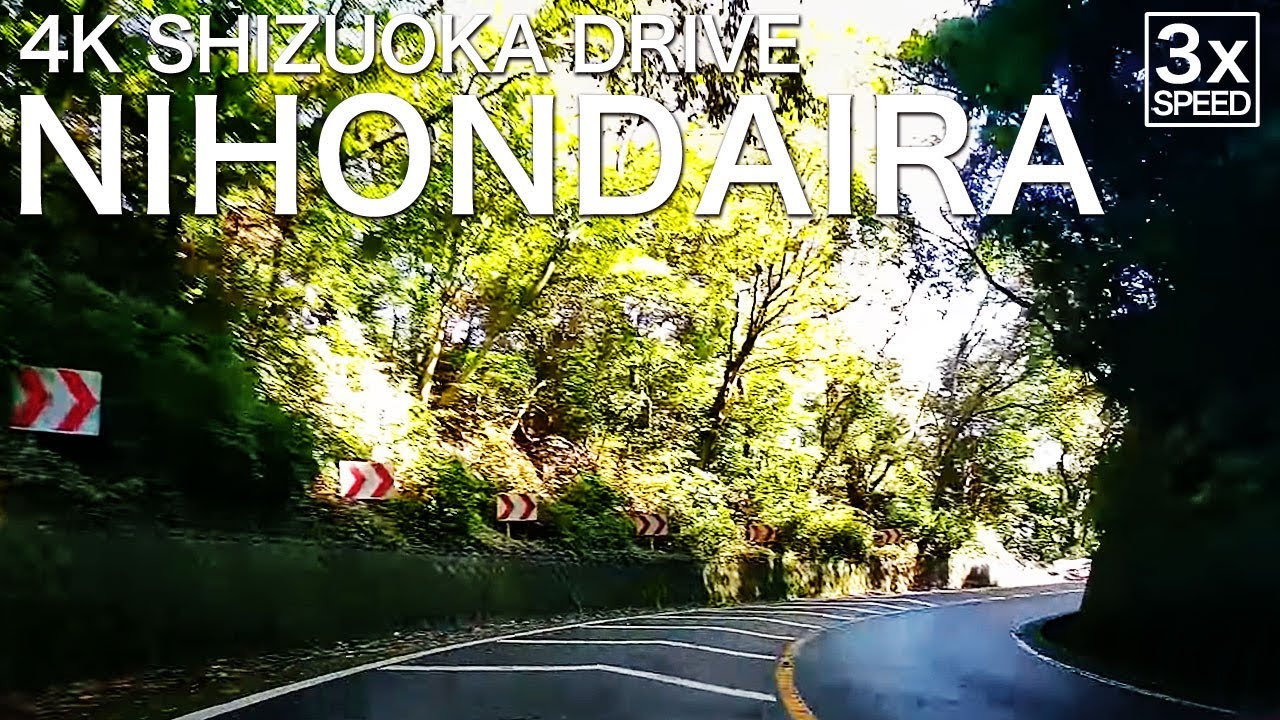 ドライブ】峠の景色サイコー4K Driving -Shizuoka- 静岡駅北口→日本平