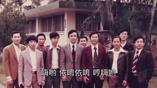 淡大機械同學  健康歌