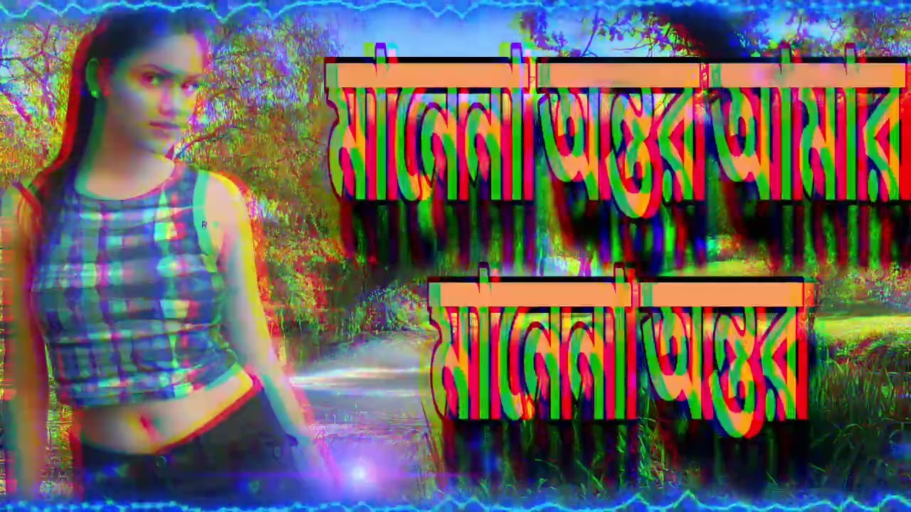 মানেনা অন্তর আমার মানে নাই অন্তর ❤️‍🩹❤️‍🩹💔💔❤️‍🩹❤️‍🩹💕💕 রাজু ❤️‍🩹❤️‍🩹 ফোক গান 💕💔💕💔 