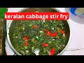Here's A Quick and Easy 5 Minute Kerala Cabbage Stir Fry Recipe!