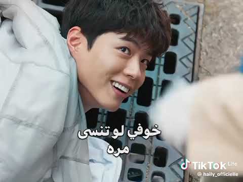 خوفي ياقلبي تخسر مسلسل فتى جيد كيدراما