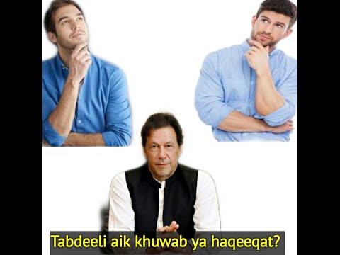 tabdeeli-arhi-hay-|-a-funny-incident