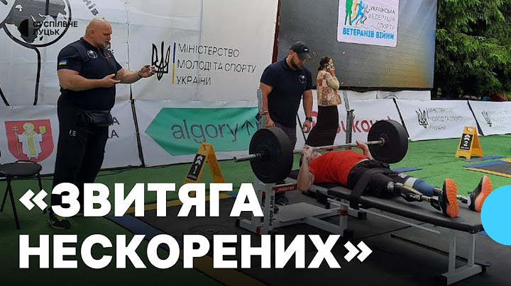 Василь Вірастюк приїхав на "Звитягу Нескорених": у Луцьку провели всеукраїнський захід для ветеранів