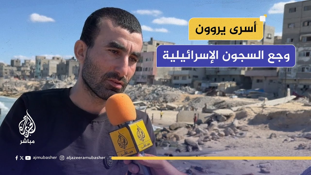 أسرى يروون وجع السجون الإسرائيلية