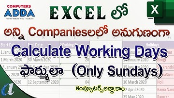 Calculate Working Days Using All Companies || Between two dates || computersadda.com
