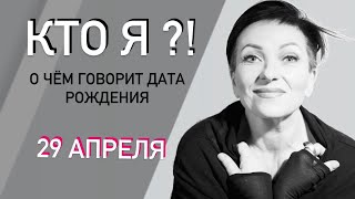 Матрица судьбы. Творческий ум или критика?! судьба или свобода воли?!