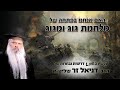 האם אנחנו בפתחה של מלחמת גוג ומגוג הרב דניאל זר האם אנחנו בפתחה של מלחמת גוג ומגוג הרב דניאל זר