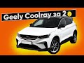 Geely Coolray, Б/У КИТАЙ осмотр перед покупкой