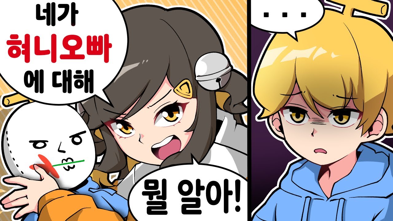 제가 그 사람인데요