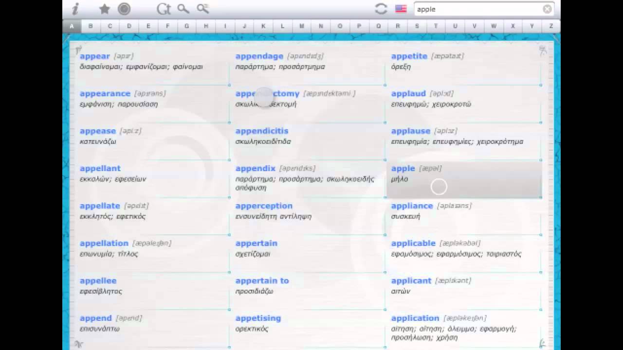 Greek English Dictionary & Translator for iPad by BitKnights YouTube