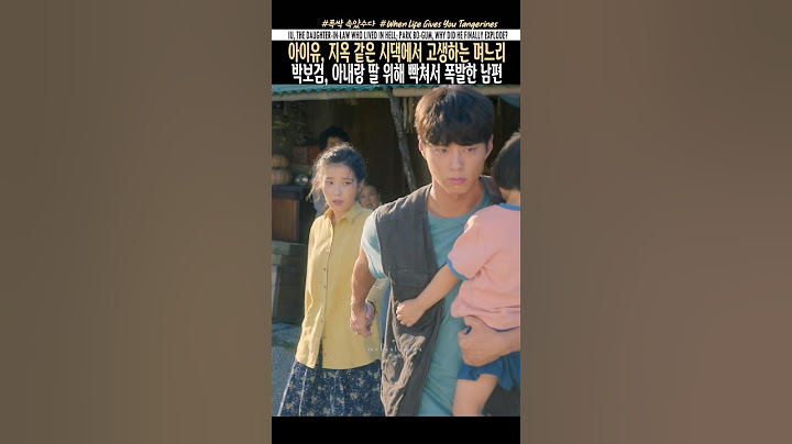 [KR/EN] 아이유, 지옥 같은 시댁에서 고생하는 며느리; 박보검, 아내랑 딸 위해 빡쳐서 폭발한 남편⭐아이유⭐박보검🎬폭싹 속았수다