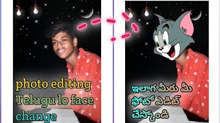 photo face change editing in Telugu Tom and Jerry photo editing in Telugu screenshot 3