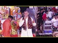 _ABIMAAN NEW LATEST BHAJAN BANSI JUAN  2024  MATA KI CHOWKI LIVE  Present