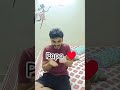 papa sunne me alag he maja hai #shorts #viral