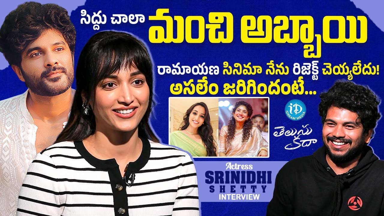 Actress Srinidhi Shetty Exclusive Interview | Anchor Darshan | Telusu Kada | iDream Media