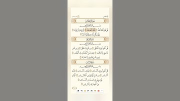 سورةالإخلاص الشيخ سعودالشريم٢٠٢٥ Surah Al-Ikhlas Sheikh Saud Al-Shuraim, 2025 #القرآن_الكريم #القرآن