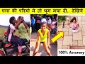 इनके कांड देखकर मजा नहीं आया तो बोलना..| Caught On Camera Funny Girls Reels People Memes Part -120