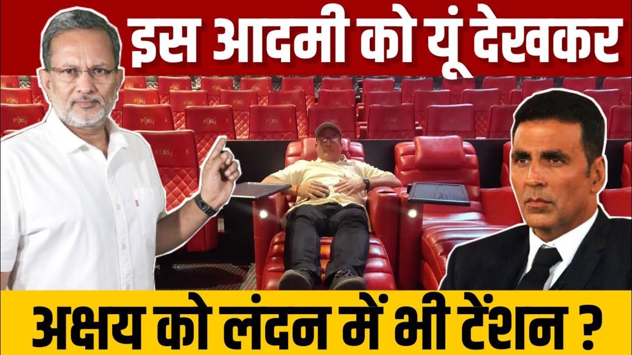 Akshay Kumar Samrat Prithviraj का ये हाल देखकर लंदन में भी टेंशन में हैं ?  Ajit Anjum