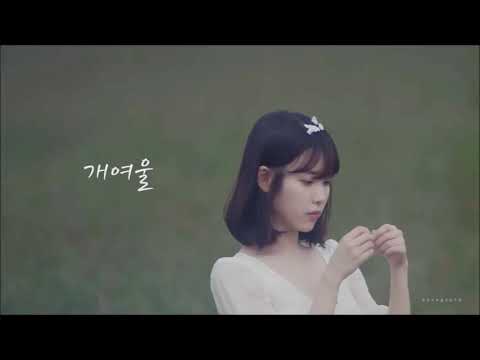 [3D AUDIO] IU (아이유) "By The Stream" (개여울)