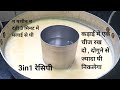 न मशीन न दही 3 मिनट में मलाई से 1kg घी बनाने का ऐसा आसान तरीका आज से पहले नहीं देखा होगा | Desi Ghee