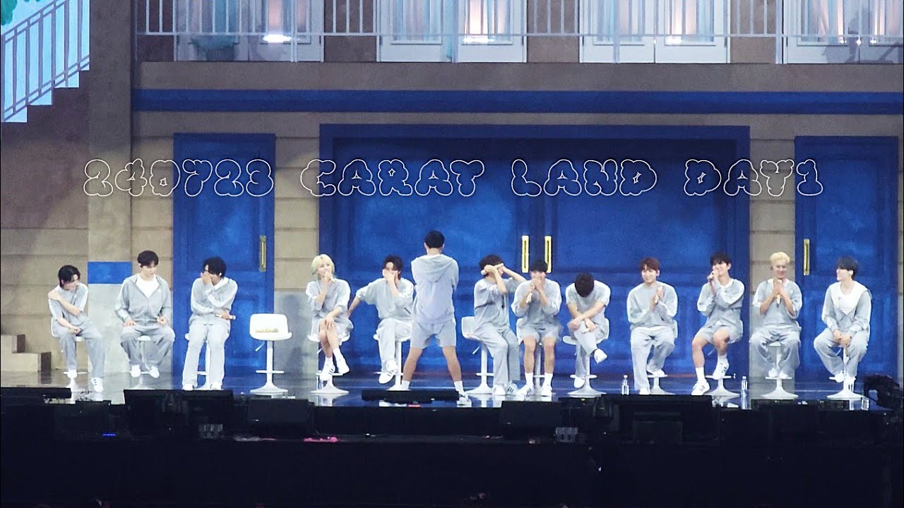240723 캐럿랜드 DAY 1 - 안어울리는 노래 | 멤버 전체 FULL CAM