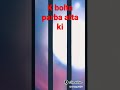 Maruf Ahmad K Bolta Parba Atta Ki Biral Hoba Maruf Ahmad K Bolta Parba Atta Ki Biral Hoba
