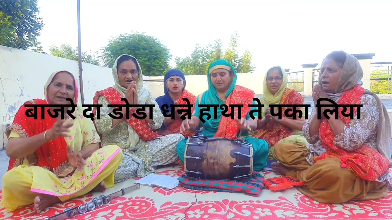 Watch #कृष्ण जी का बहुत प्यारा भजन।। बाजरे दा डोडा।।ऐक बार सुनोगे तो बार बार सुने बिना नही रह पायोगे 2023 on YouTube Watch #कृष्ण जी का बहुत प्यारा भजन।। बाजरे दा डोडा।।ऐक बार सुनोगे तो बार बार सुने बिना नही रह पायोगे 2023 on YouTube