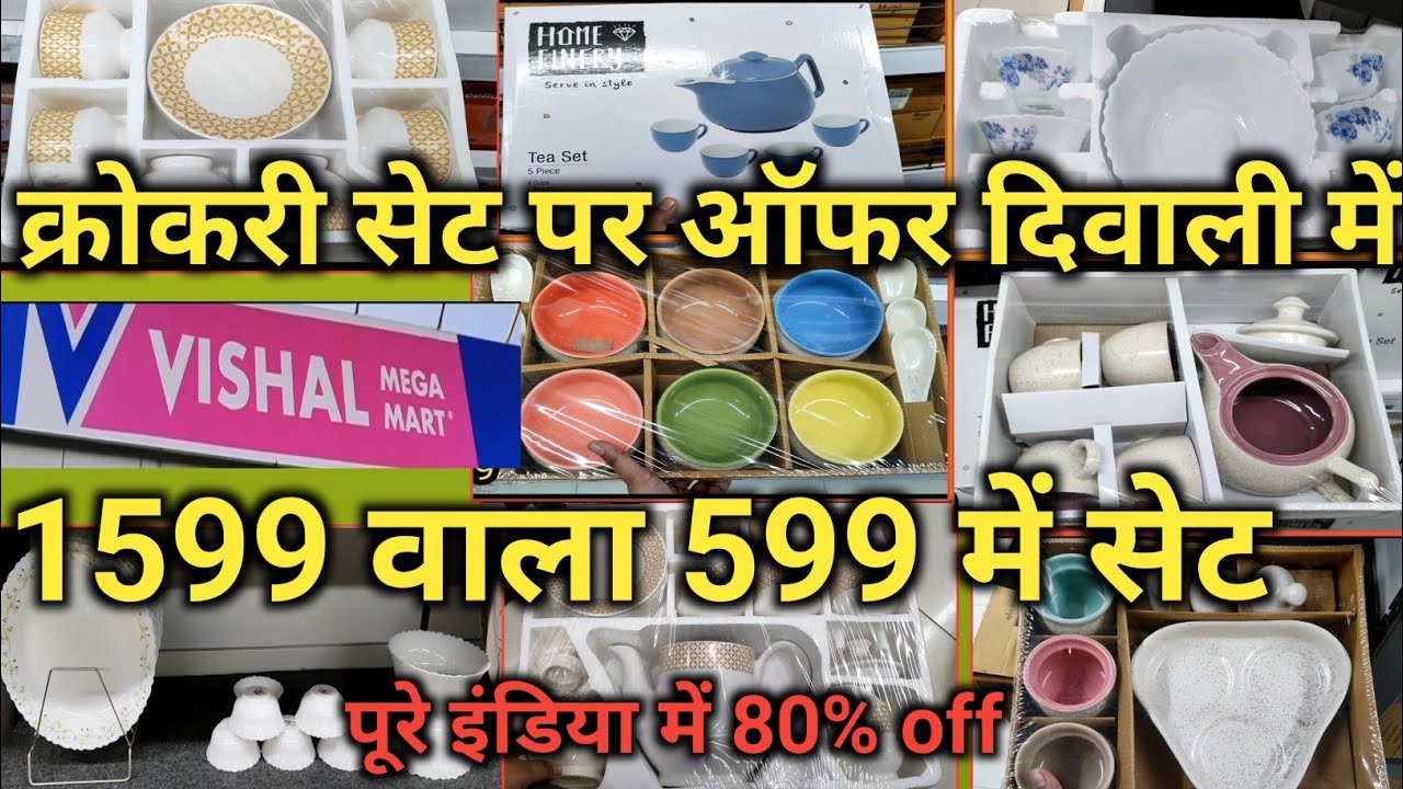 Vishal Mega Mart Special Crockery Product For Diwali Vishal Mega Mart