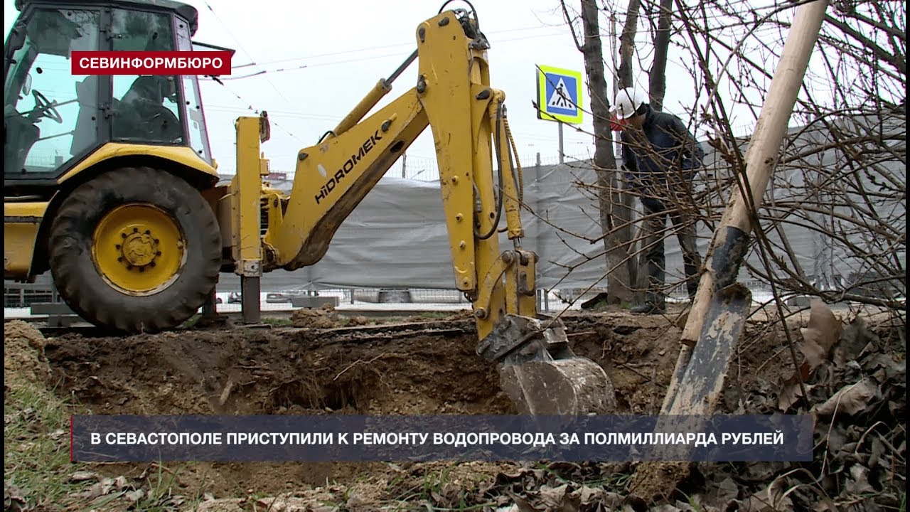 Ремонт пежо в севастополе