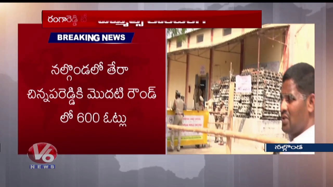 Tera Chinnapa Reddy Won Nalgonda MLC Seat With 226 Majority | Congress 414 | V6 News