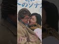 【ヨン様】②The eternal prince of Korean wave『Bae Yong-joon』(永久不滅の韓流プリンス『ペ・ヨンジュン』)