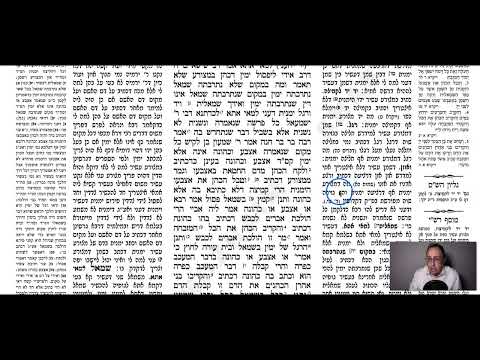 Menachot 10a - Youtube