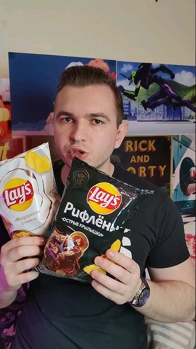 Новые вкусы LAYS - острые крылышки и моцарелла с песто - YouTube