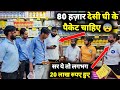 80        sunny arya  tehelka prank