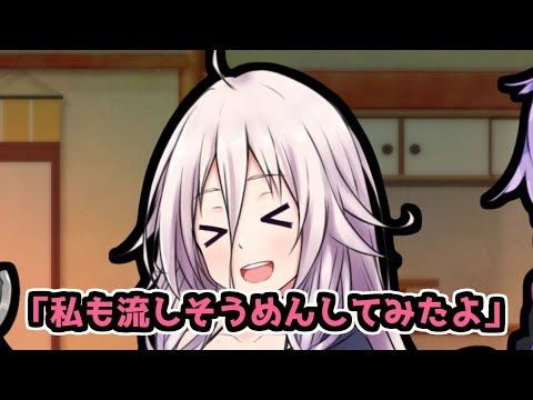 声活日誌AD #32「納涼＿番外」[ソフトウェアトーク劇場]