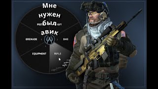 Ты мне авик должен!