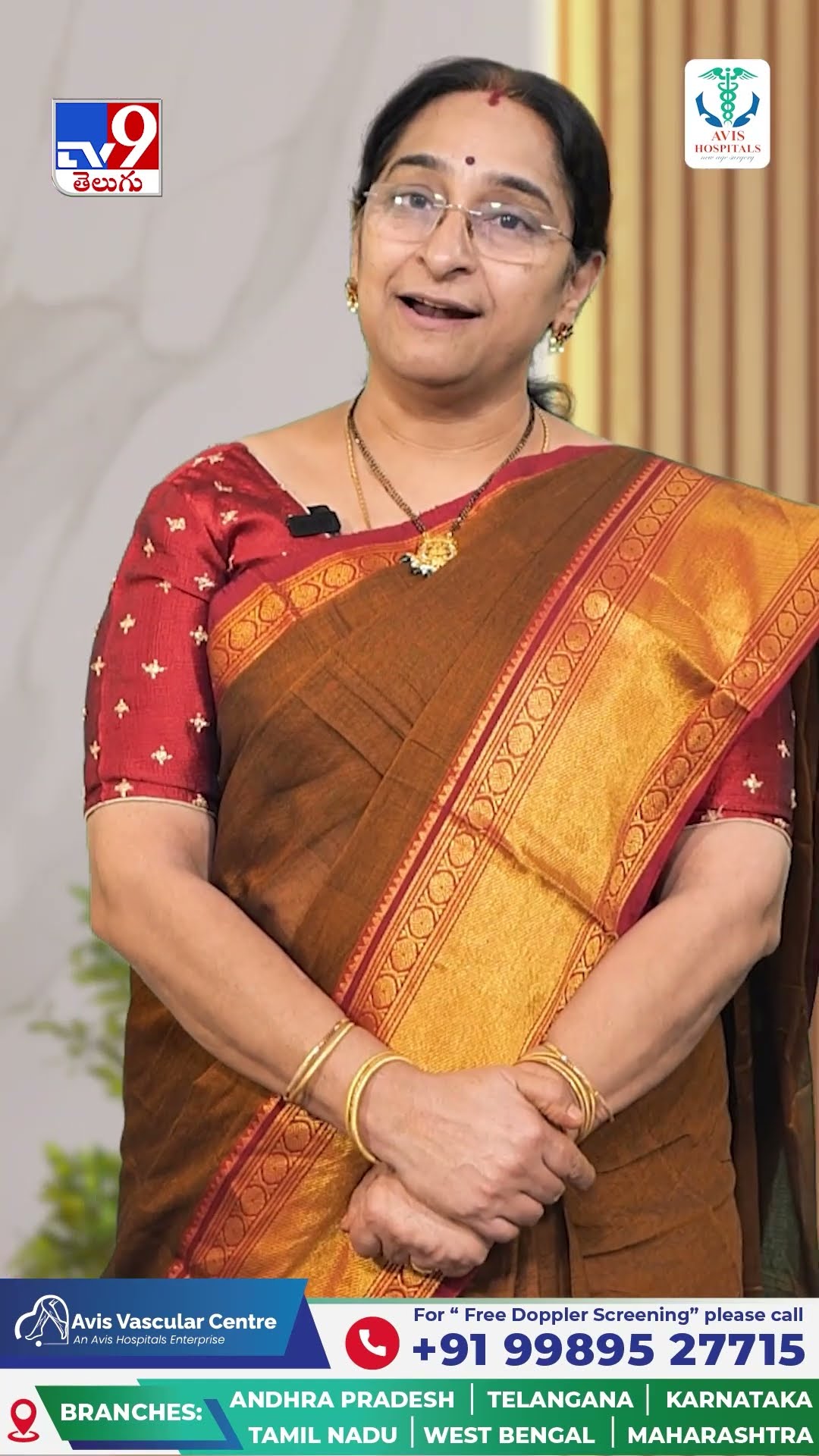 మీకు ఈ లక్షణాలు కనిపిస్తే అస్సలు ఆలస్యం  చెయ్యద్దు || Avis Vascular Centre | Avis Hospital - TV9