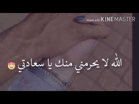هدا من شانك يارب احميلي ياه